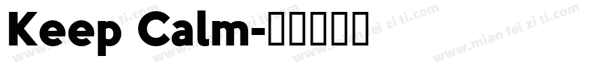 Keep Calm字体转换